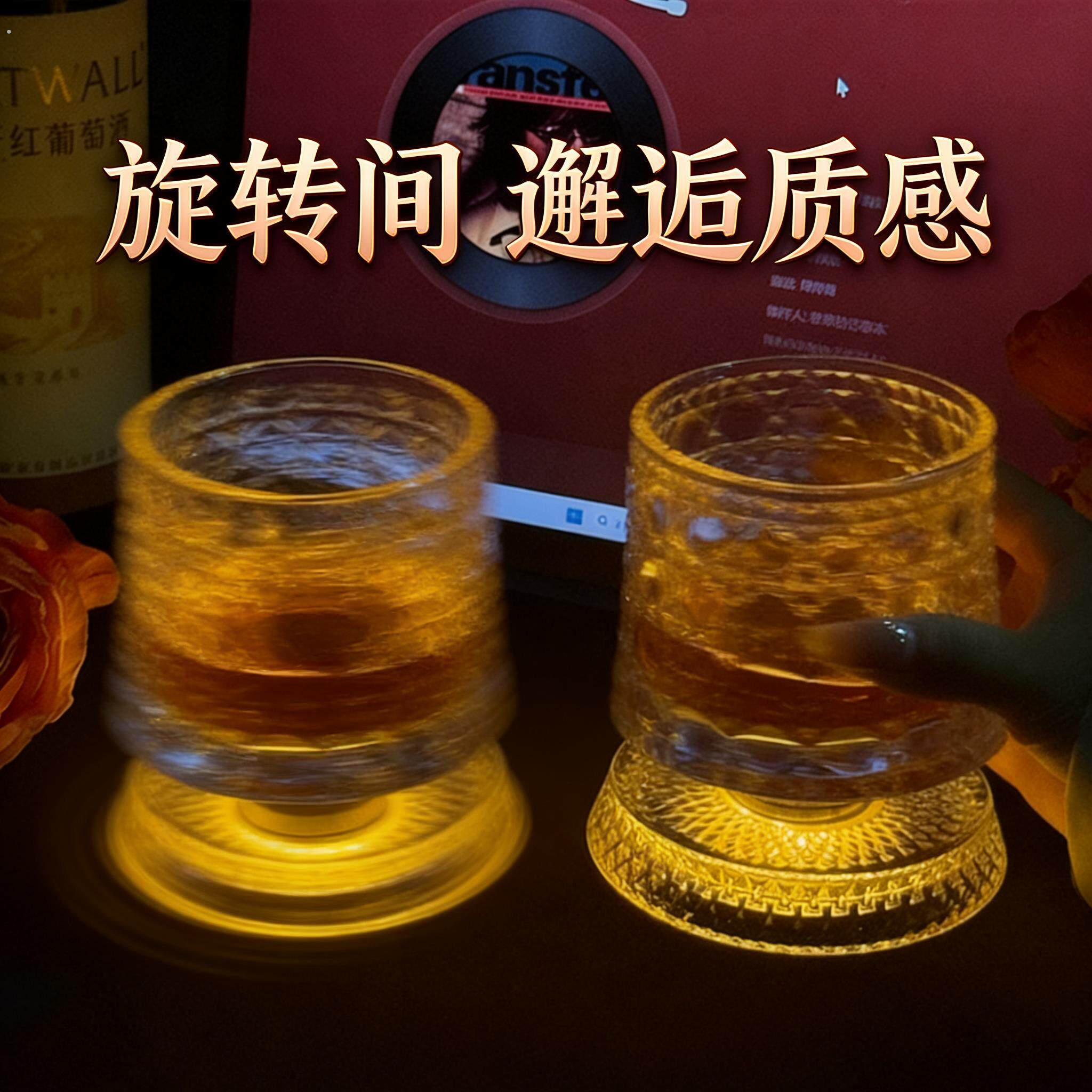 【送发光杯垫】发光旋转威士忌酒杯高颜值转转解压洋酒杯不倒翁