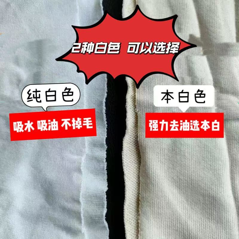 擦机布全棉工业抹布白色大块吸水吸油不掉毛全棉碎布机器擦布擦布