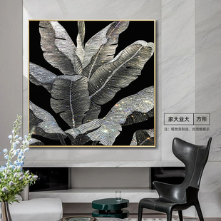 家大业大晶瓷镶钻画轻奢客厅装饰画走廊玄关沙发墙挂画竖芭蕉叶画