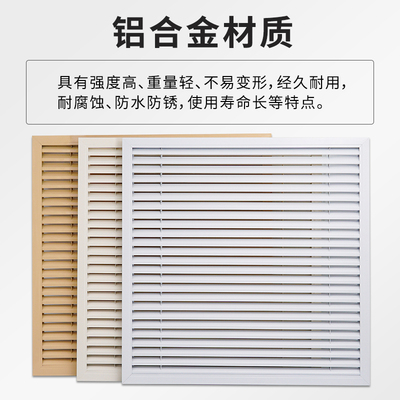 定制铝合金百叶窗暖气罩家用老式暖气片格栅遮挡地暖分水器装饰网