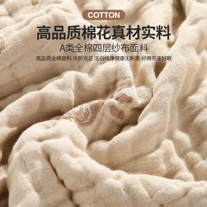 A类全棉四层纱布毛巾被纯棉泡泡纱休闲盖毯双人单人午睡薄被夏凉,床上用品,休闲毯/毛毯/绒毯,淘宝优惠券,粉丝福利购,淘宝优惠卷