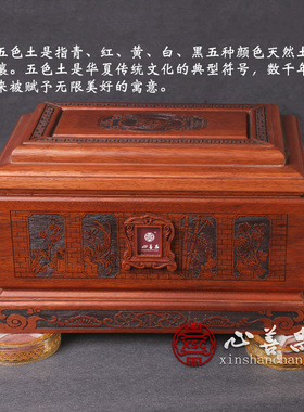 五色土水晶盒装金色透明两款金木水火土五行装饰品随葬用品摆件