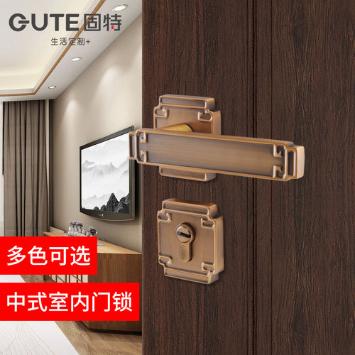 固特中式门锁室内卧室房间门锁通用型实木门锁把手静音家用锁具