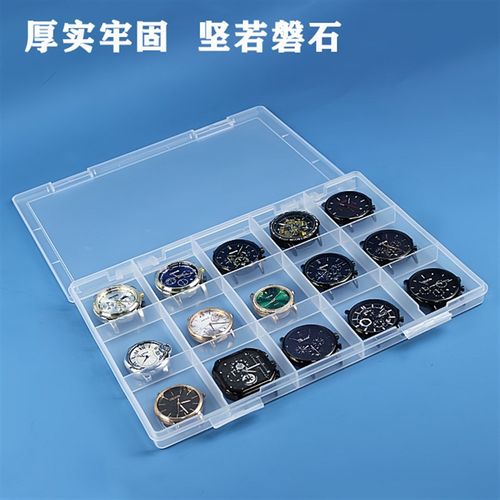 手表壳表头珠宝首饰品收纳配件机械表头多格分类透明展示收纳盒