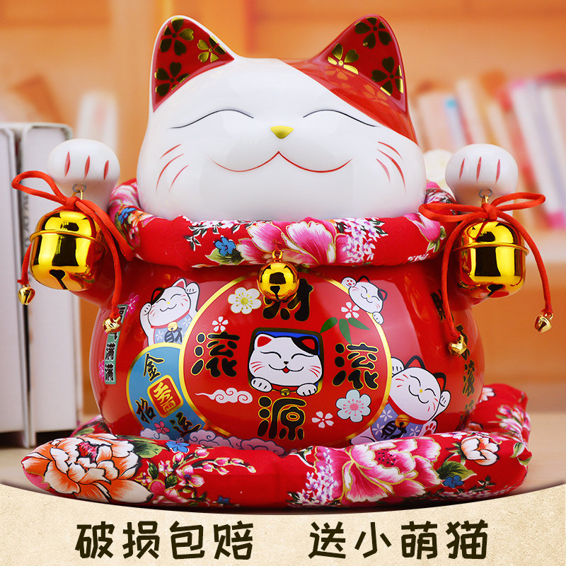 招财猫摆件开业礼品陶瓷发财猫存钱储蓄罐大小号店铺前台玄关家用