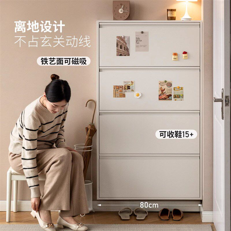 【常】源氏木语金属超薄鞋柜家用玄关柜翻斗柜防尘鞋架-Y00L35