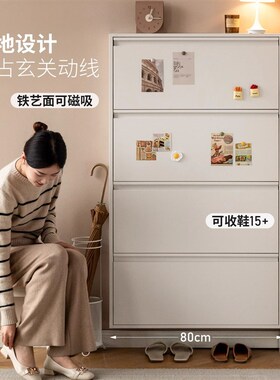 【常】源氏木语金属超薄鞋柜家用玄关柜翻斗柜防尘鞋架-Y00L35