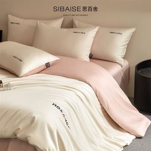 超柔软亲肤长绒棉床上四件套纯棉全棉2025新款裸睡床单床笠被套罩