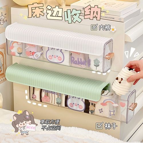 壁挂透明收纳盒女家用墙上数据线置物架学生宿舍衣柜袜子整理盒子