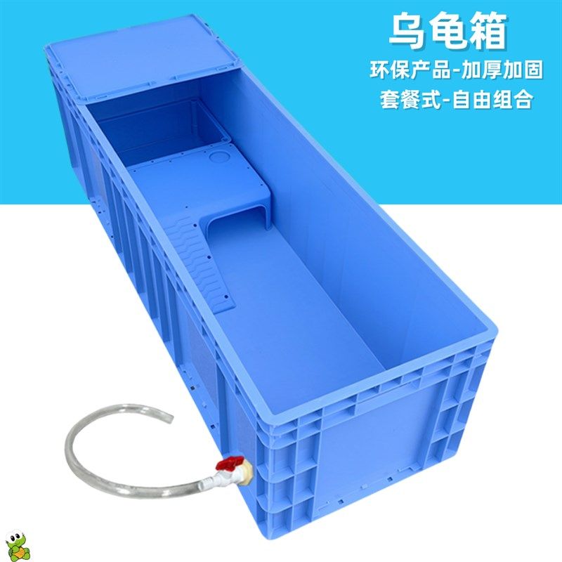 加厚乌龟缸带盖大型养龟缸晒台超长塑料龟盆鱼池养殖箱龟缸龟池盆,收纳整理,收纳箱,淘宝优惠券,粉丝福利购,淘宝优惠卷