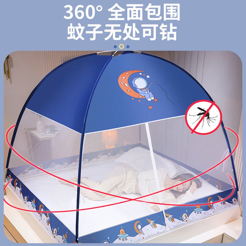 懒人防摔免安装蒙古包蚊帐家用2025新款卧室防掉床全罩式单人床