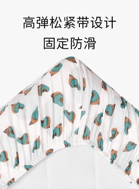 Nest Designs床笠新生儿床上用品婴儿床笠宝宝床罩床单竹棉二层纱