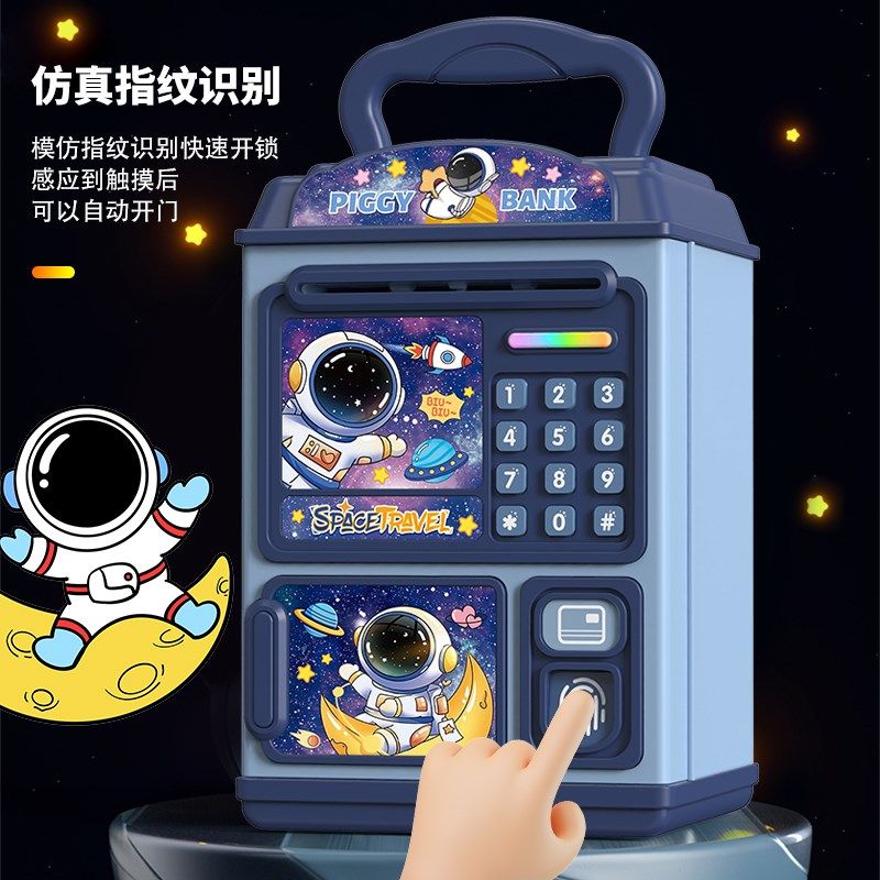 宇航员存钱罐男女孩子新型款2024年儿童可进可出储蓄密码锁保险箱,节庆用品/礼品,储蓄罐,淘宝优惠券,粉丝福利购,淘宝优惠卷
