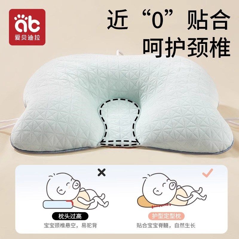新生婴儿定型枕头0到6个月3幼儿1岁纠正头型宝宝安抚躺睡神器矫正