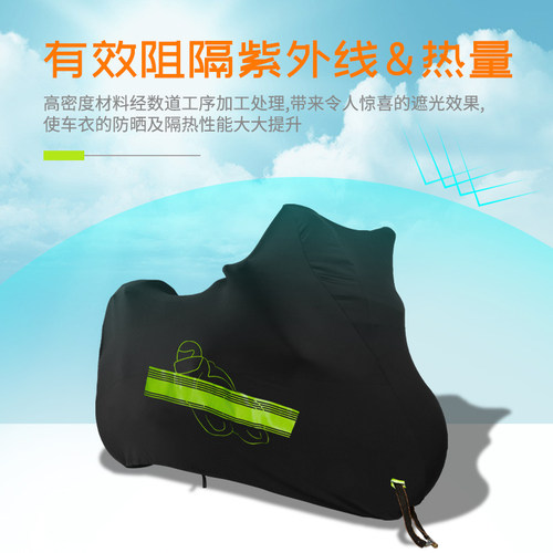电动车防雨罩加厚防水雨披摩托车通用代步车防晒遮雨车罩车衣防尘