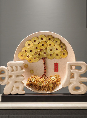 新家入户玄关暖居装饰摆饰新居入宅乔迁礼品轻奢招财摇钱树高级感