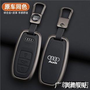 适用奥迪12 18年A6L A4L汽车高级钥匙包套扣壳