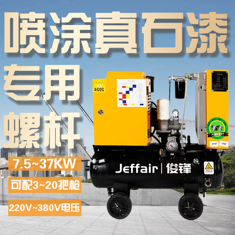 永磁变频螺杆机频固定式移动式柴冲气泵/空压机