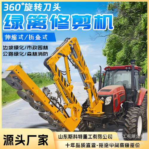 高枝树木边坡杂草高速公路护栏绿化隔离带修剪车车载式绿篱修剪机