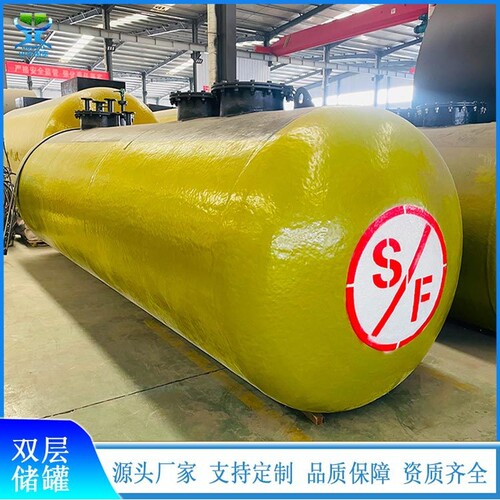 50立方柴油罐 飞机场航空煤油罐加油站sf双层油罐地埋碳钢汽油罐