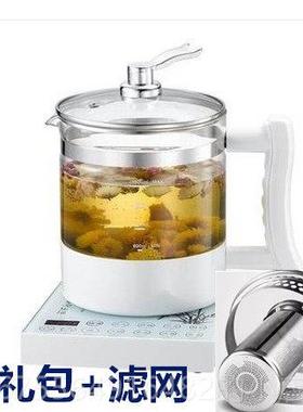 正品体式养生壶功能全多玻璃底熬药烧水煲汤roth分e/其他 1