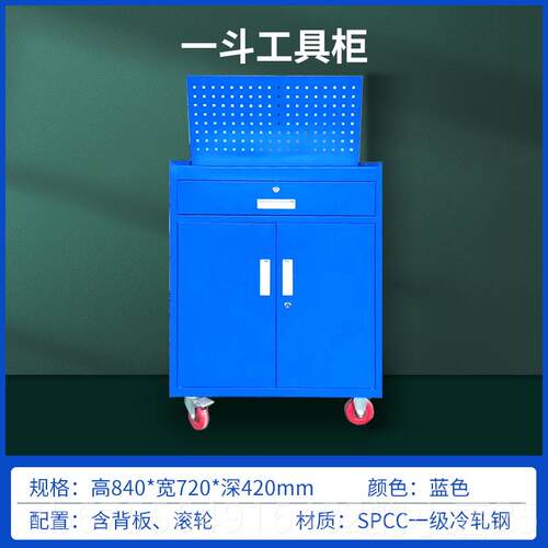 正品重型工具柜车金用五零件柜安全铁皮柜间汽修工物具车带抽收纳