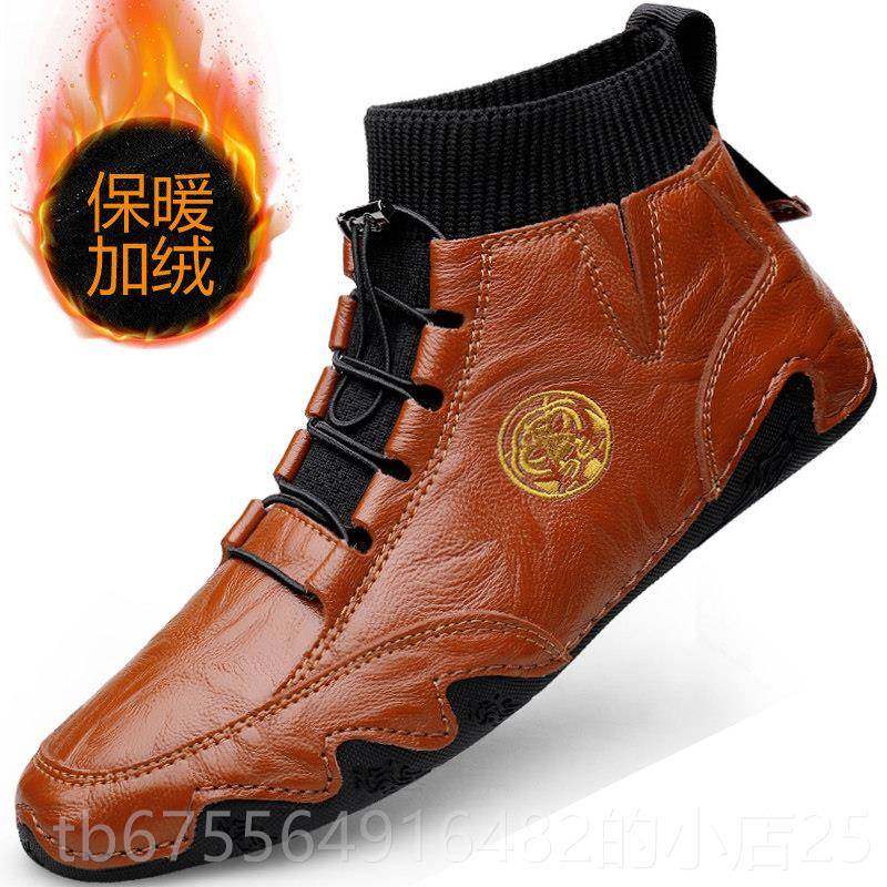 正品豆豆鞋男士高帮冬季丝绒棉鞋鞋休闲真皮码大懒人驾中驶皮靴男,流行男鞋,高帮鞋,淘宝优惠券,粉丝福利购,淘宝优惠卷