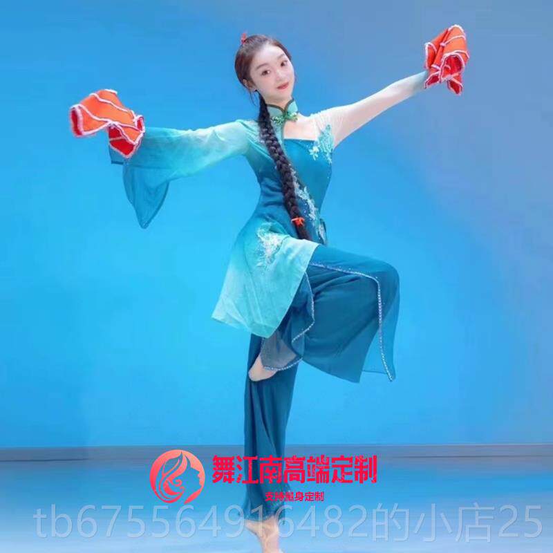 正品古典舞扬龙王珊瑚歌州秧歌表服女装艺术测试秧歌服装式演分体
