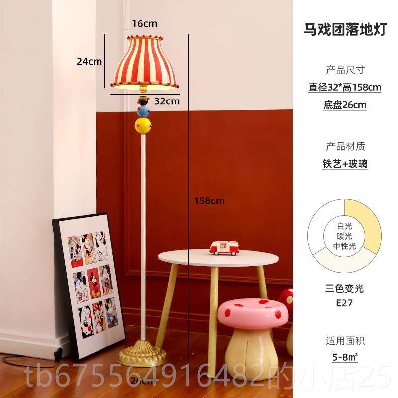 正品美式马戏团台灯复古卧床意头灯设计师创书房装饰a氛围灯具cs