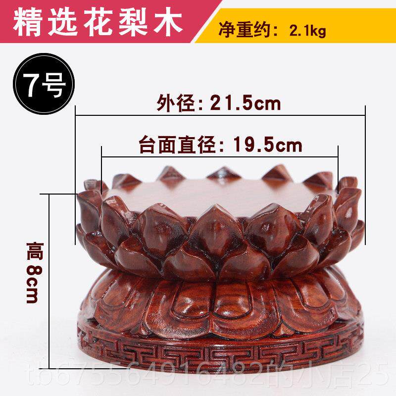 正品红木莲花底花座实圆形东木雕摆件加高莲座莲台红色花木座子