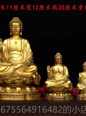 正品阳大太供如来佛像饰品纯铜天坛佛家佛佛铜像大坐莲释迦牟尼像