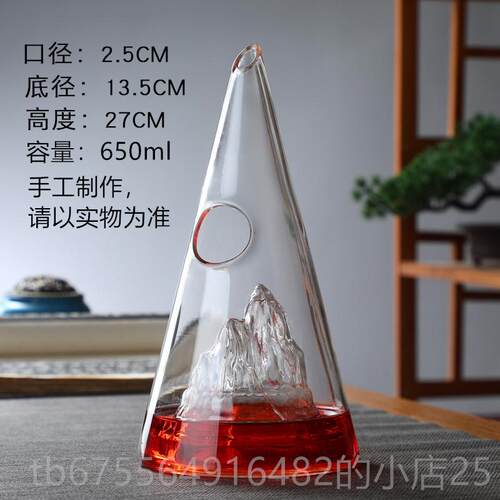 正品原创设计ins 用创意个性家葡醒酒萄器红酒瀑布快速过滤酒分器