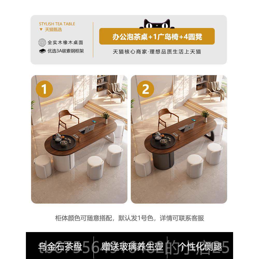 正品轻合奢实茶桌椅组2024新款家用厅阳台办公客室木泡茶台烧水壶