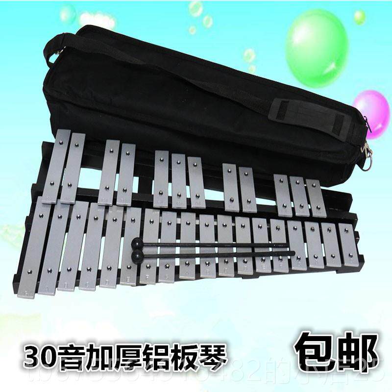 正品乐30音折叠铝板琴教学用钟琴音敲琴琴奥尔夫敲琴打器打击乐铝