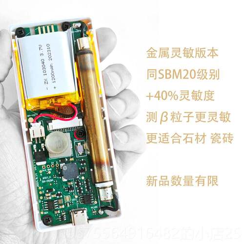 正品国替代！ 核24版核辐射检测仪KB6011专家业用双产盖革盖格计