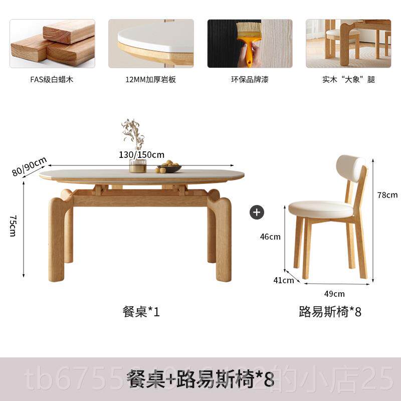 正品奶代油风实木伸缩餐桌家用现简约日侘寂风板大象腿式圆形岩餐