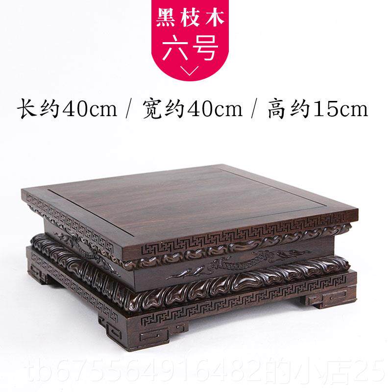 正品佛像底座实公木正方形观音菩萨莲底座关玉貔貅红木底座木石质