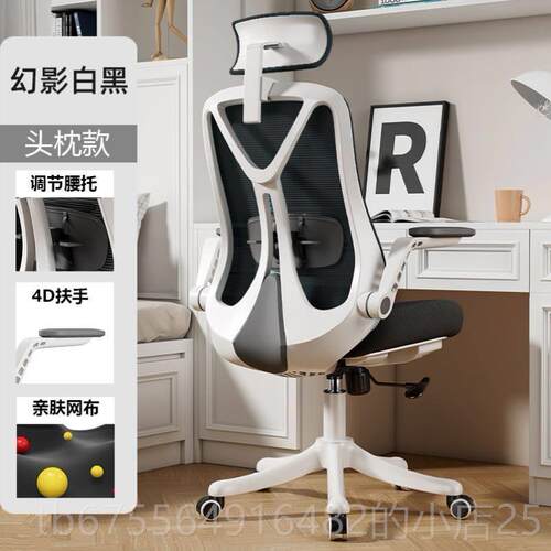 正品电椅家用舒适办公椅人工学子书房书桌体升降脑学习椅椅子靠背