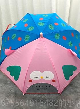 正品PALON男Y儿童雨伞幼迷儿园创意可爱通伞公主伞女宝宝伞你小童