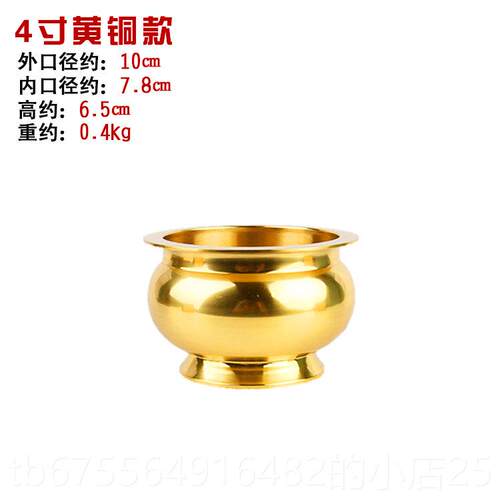 正品佛堂炉供佛纯铜香炉香炉插全铜光身无香字香炉佛檀香熏香炉具