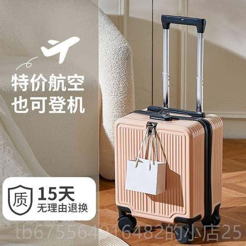 正品014寸小出型春秋李航空行箱225新款大容量短途行可登机密码旅