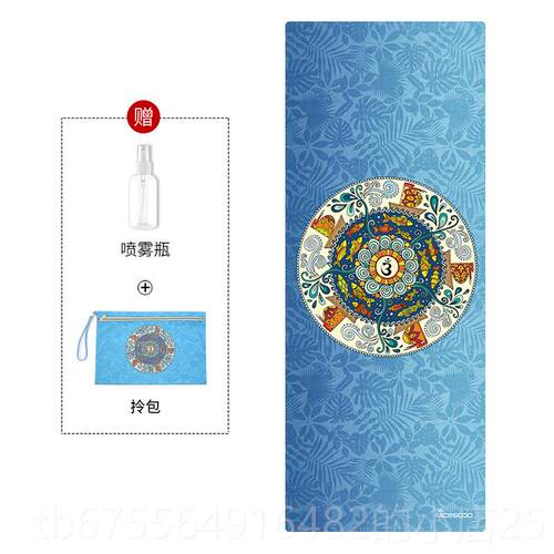 正品天可然橡花胶瑜伽垫超薄款折叠毯便携儿童女防滑铺巾专业印地