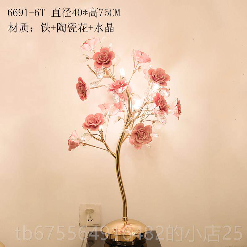 正品欧式奢华田客厅沙发旁书房室瓷花朵装陶饰现代法式园床卧头台