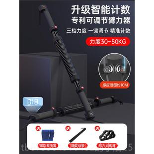 正品 肌健身节训练手臂力器家用锻材炼胸握力30kg50 可调臂力棒男士