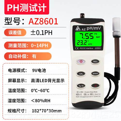 正品测试笔ph计测试仪鱼缸检测希tds水玛检器测笔电导质率盐度计