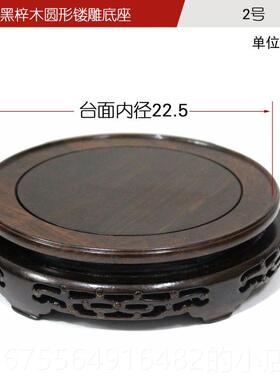 正品实木摆件木托雕底质座圆形 花瓶盆景陶瓷观音佛像木木工 艺品