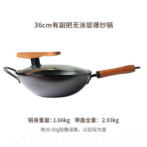正品老骨中式轻爆炒熟铁家用锅锅铲铁炒勺套装饭精铁超锅组合装无