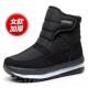 采购产高品东北冬季 天鹅绒防 男用雪用地靴 滑 加厚 防水 正品