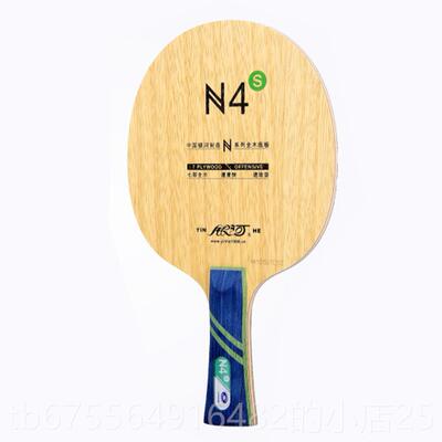 正品北京航拍乒乓银河N1N12N3N4N5N6N7N8N9N0N11S专业N12乒乓球底