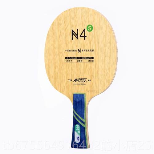 正品北京航拍乒乓银河N1N12N3N4N5N6N7N8N9N0N11S专业N12乒乓球底